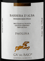 CDB-Barbera-Alba-Paolina.jpg